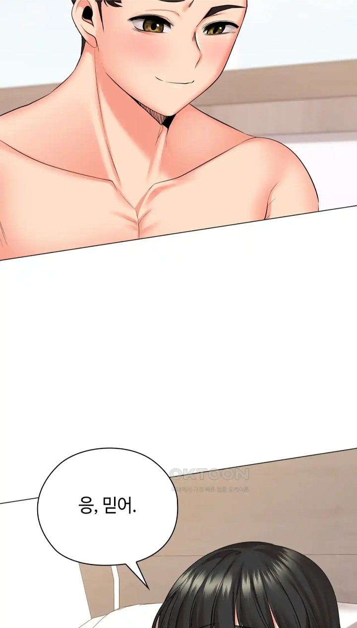 The High Society Raw Chapter 41 image 53