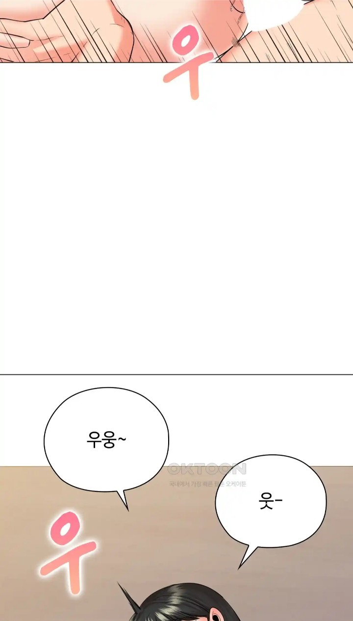 The High Society Raw Chapter 41 image 5