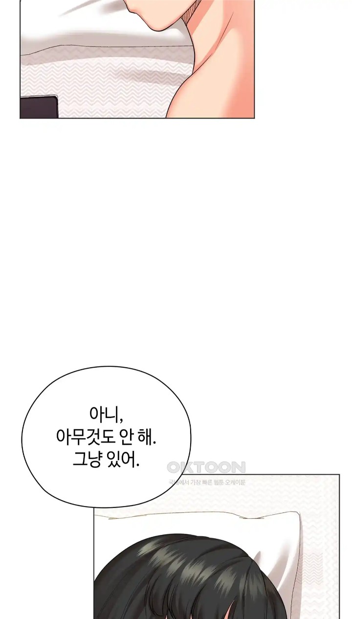 The High Society Raw Chapter 41 image 75