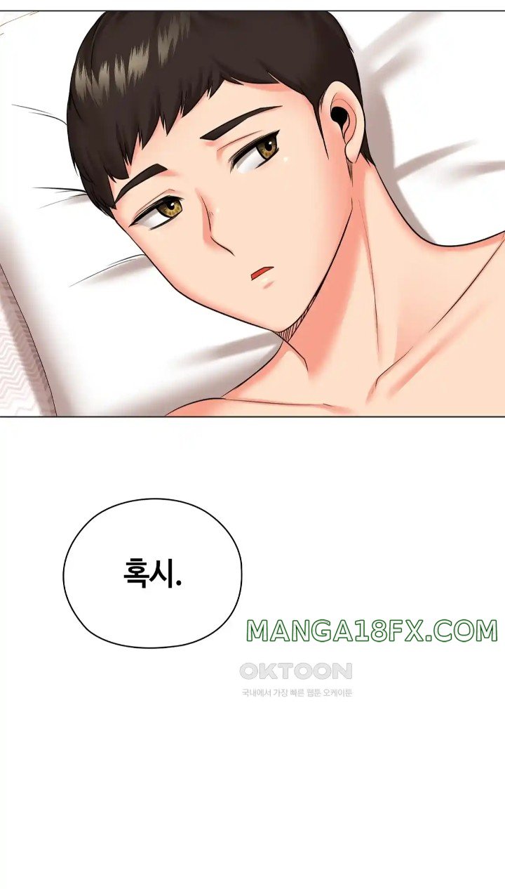 The High Society Raw Chapter 41 image 80
