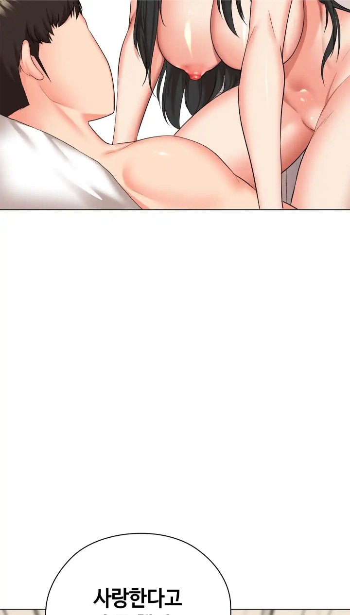 The High Society Raw Chapter 42 image 1