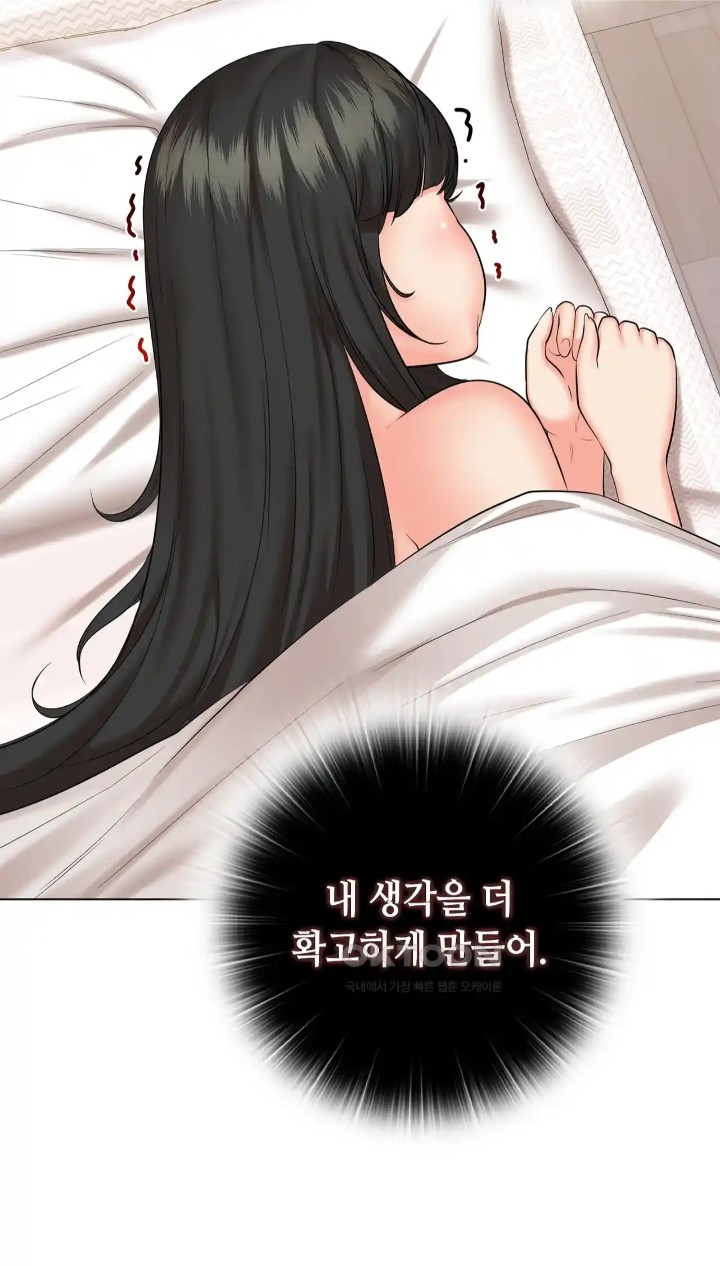 The High Society Raw Chapter 42 image 23