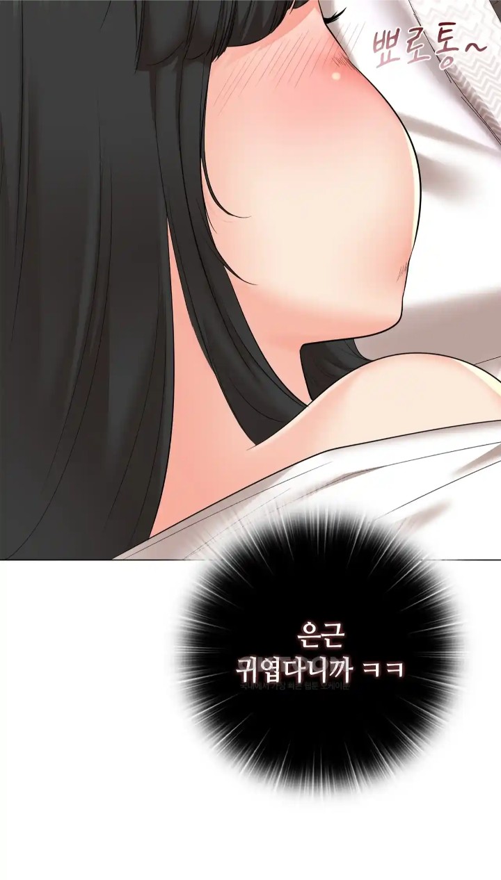 The High Society Raw Chapter 42 image 25
