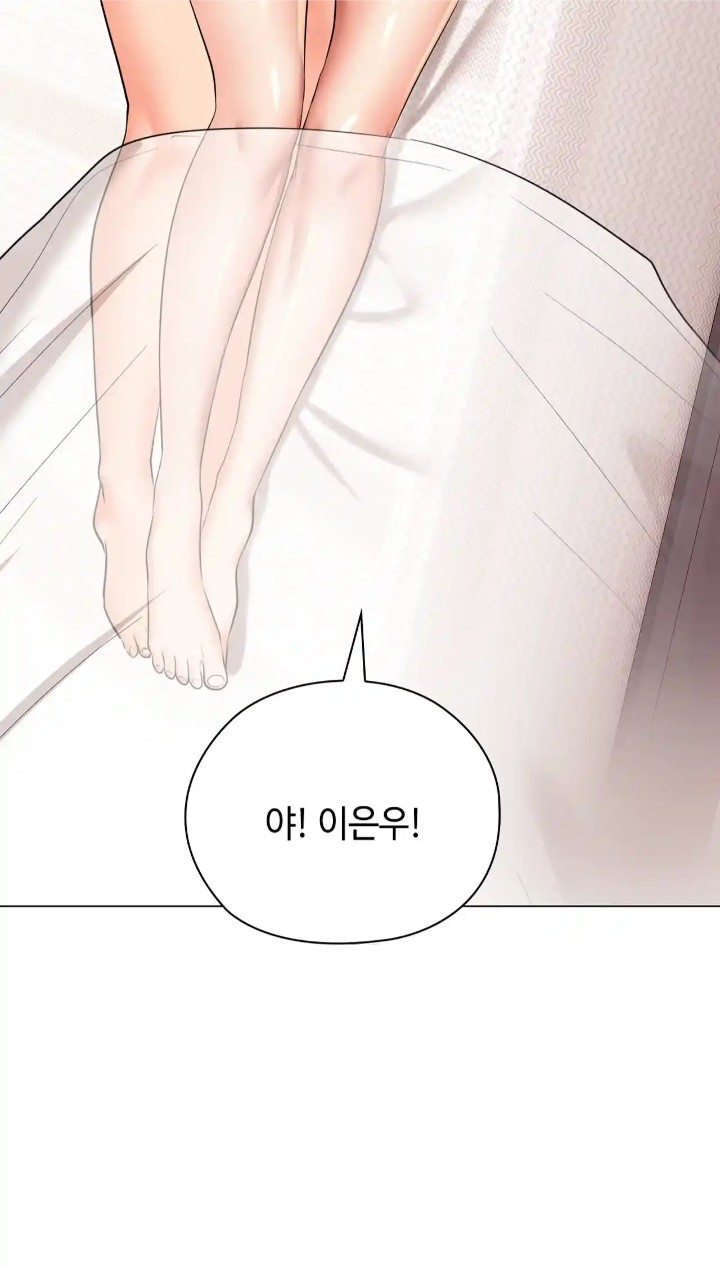 The High Society Raw Chapter 42 image 29