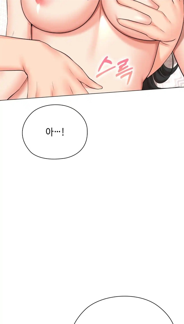 The High Society Raw Chapter 42 image 32