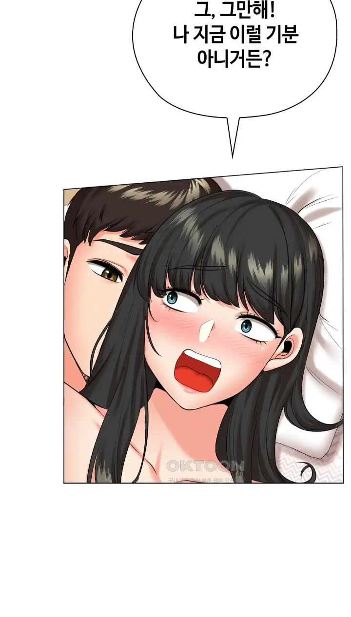 The High Society Raw Chapter 42 image 33