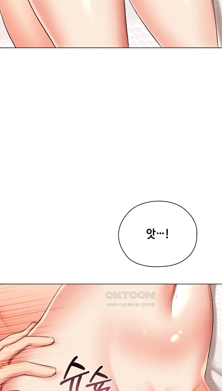 The High Society Raw Chapter 42 image 42
