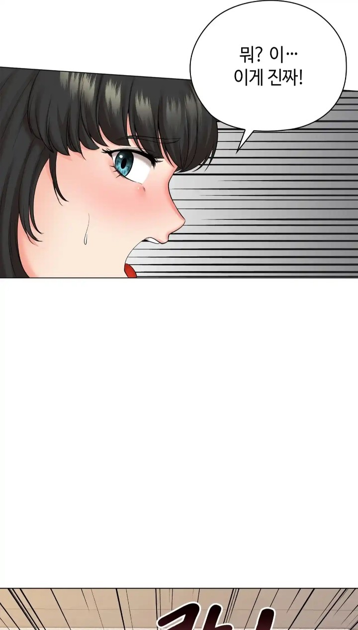 The High Society Raw Chapter 42 image 47