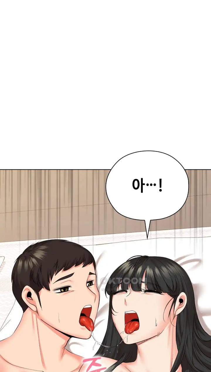 The High Society Raw Chapter 42 image 64