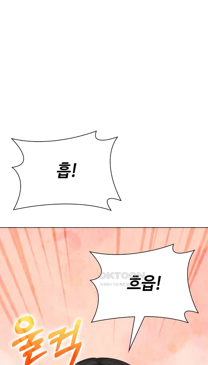 The High Society Raw Chapter 42 image 77