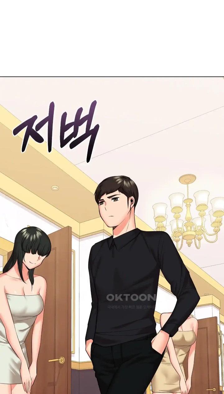 The High Society Raw Chapter 43 image 17