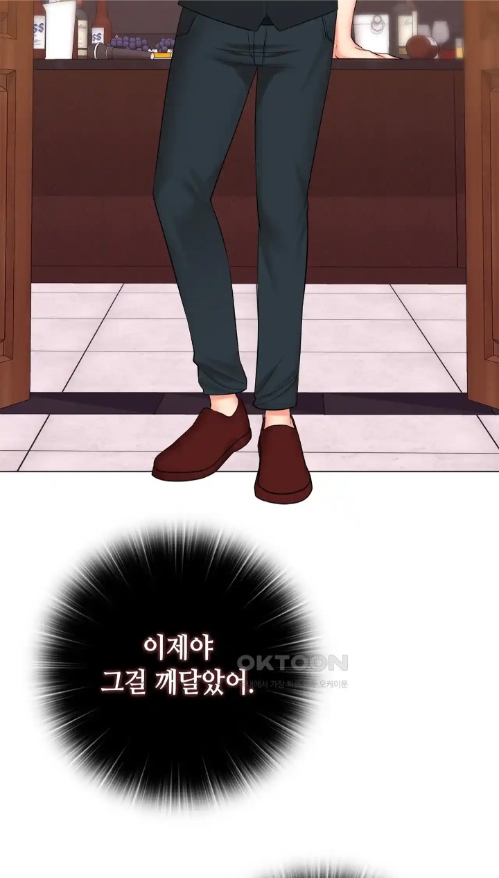 The High Society Raw Chapter 43 image 24