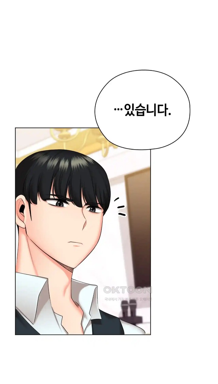 The High Society Raw Chapter 43 image 33