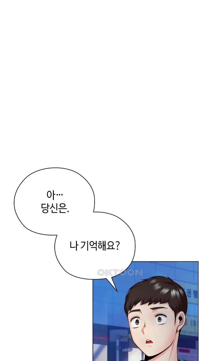 The High Society Raw Chapter 43 image 3