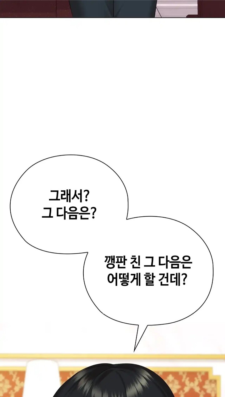 The High Society Raw Chapter 43 image 41