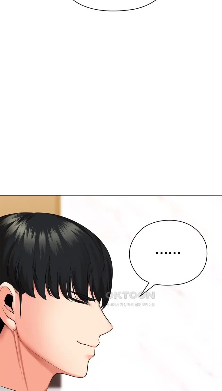 The High Society Raw Chapter 43 image 46