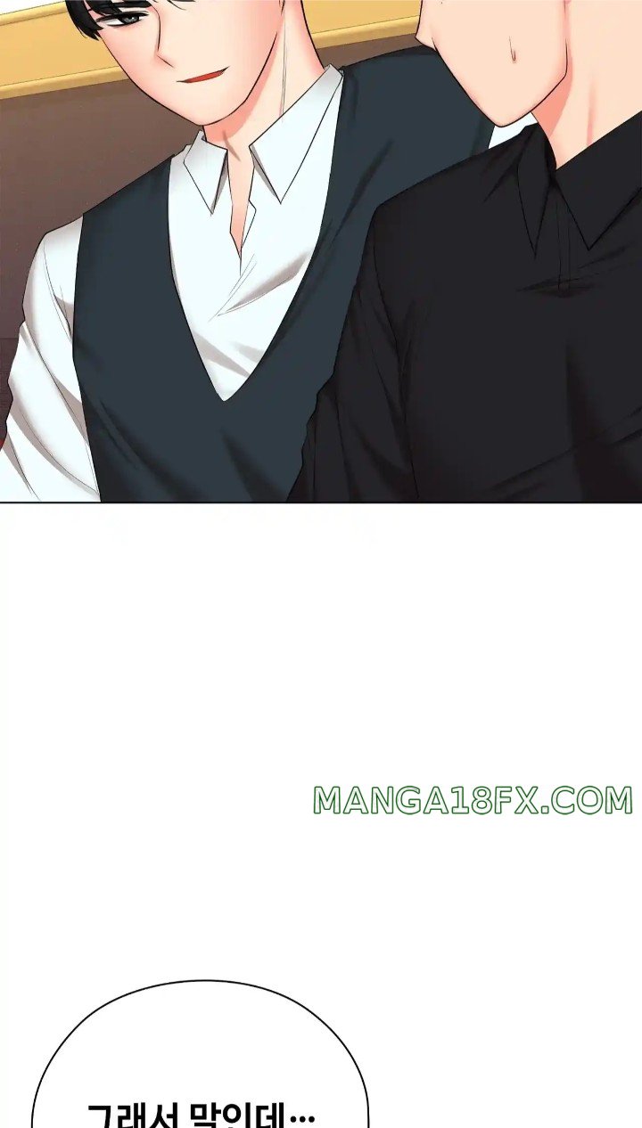 The High Society Raw Chapter 43 image 50
