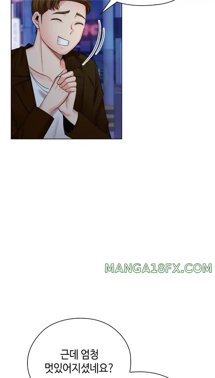 The High Society Raw Chapter 43 image 5