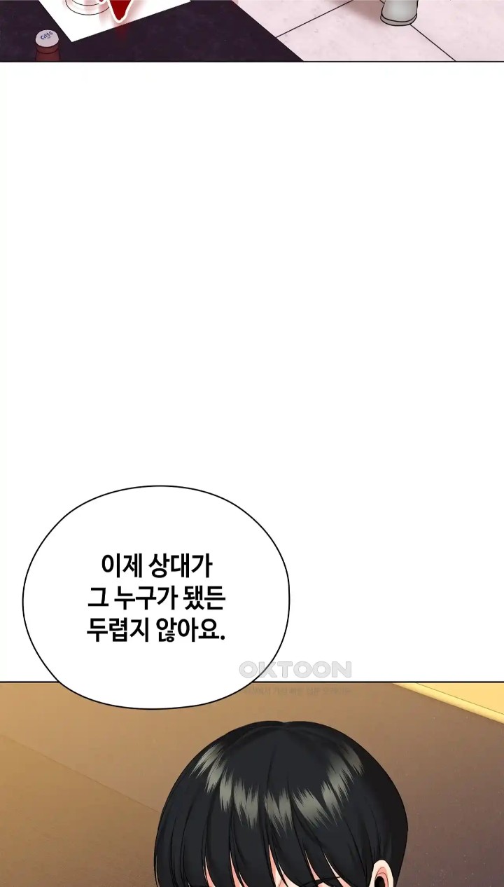 The High Society Raw Chapter 43 image 59