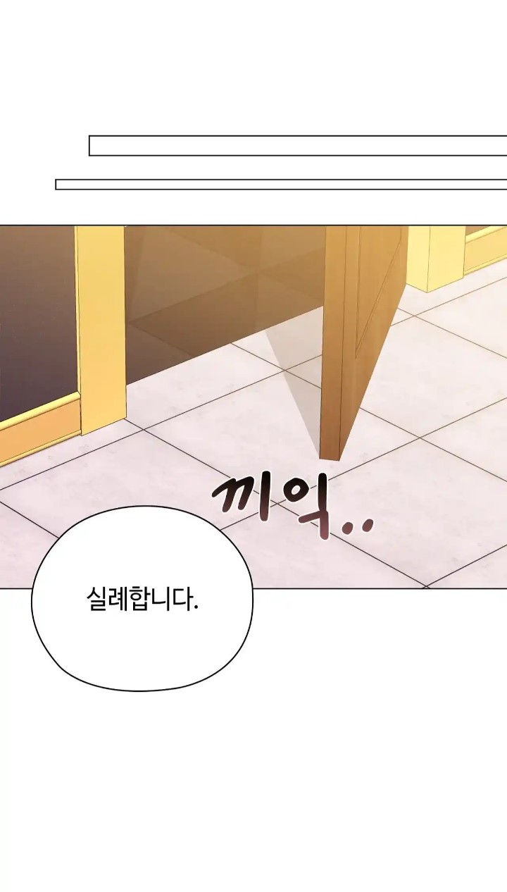 The High Society Raw Chapter 43 image 65