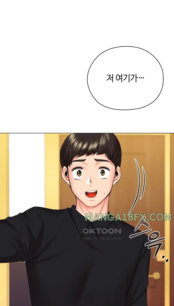 The High Society Raw Chapter 43 image 66
