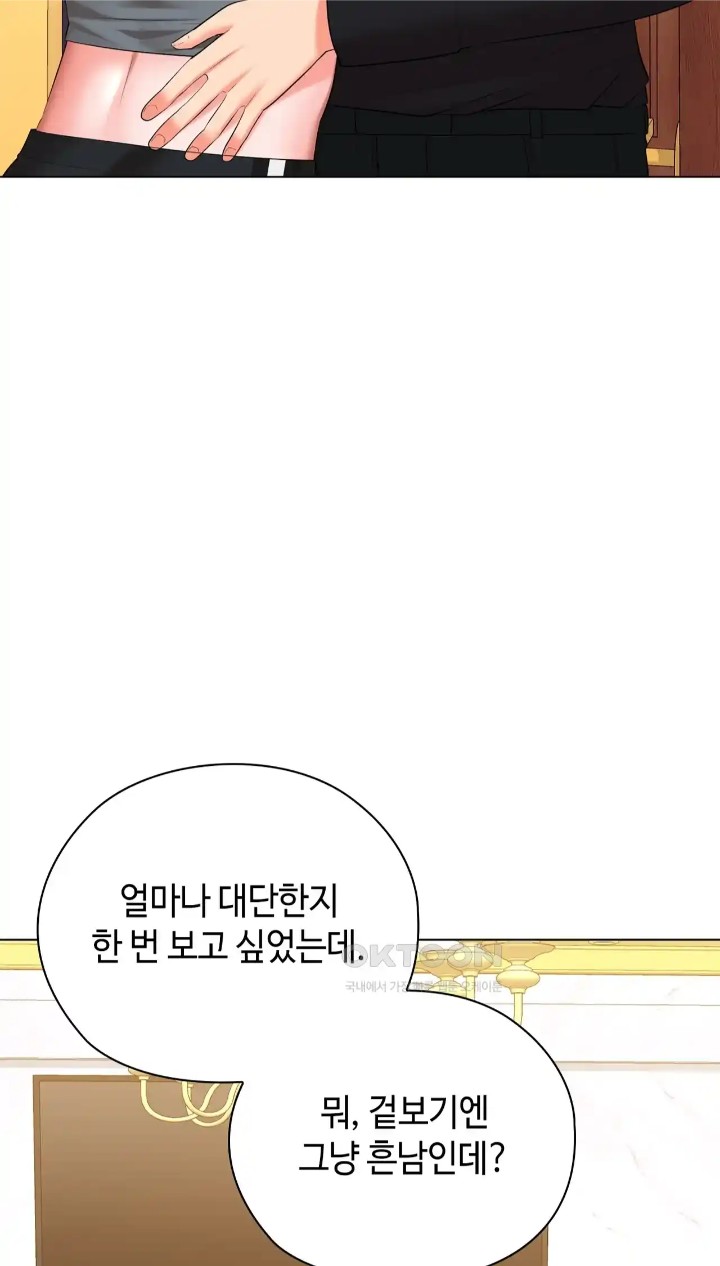 The High Society Raw Chapter 43 image 74