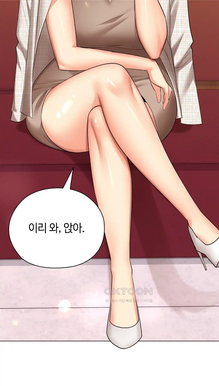 The High Society Raw Chapter 43 image 77