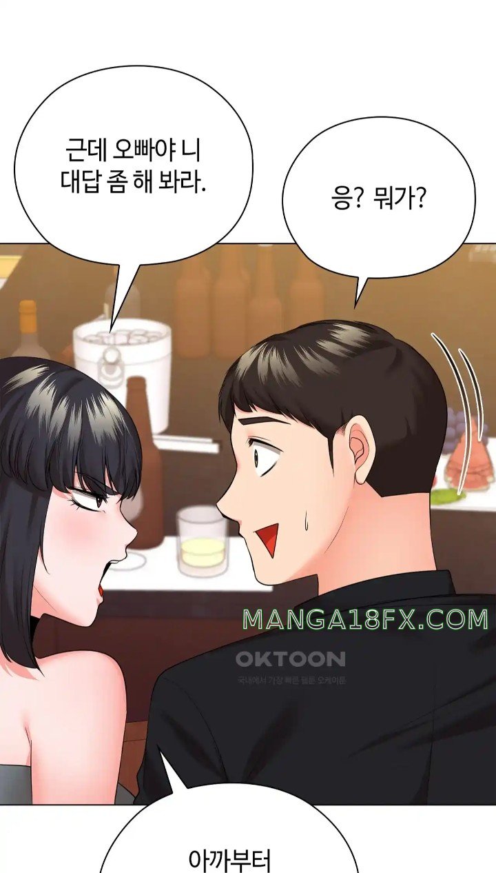 The High Society Raw Chapter 43 image 85
