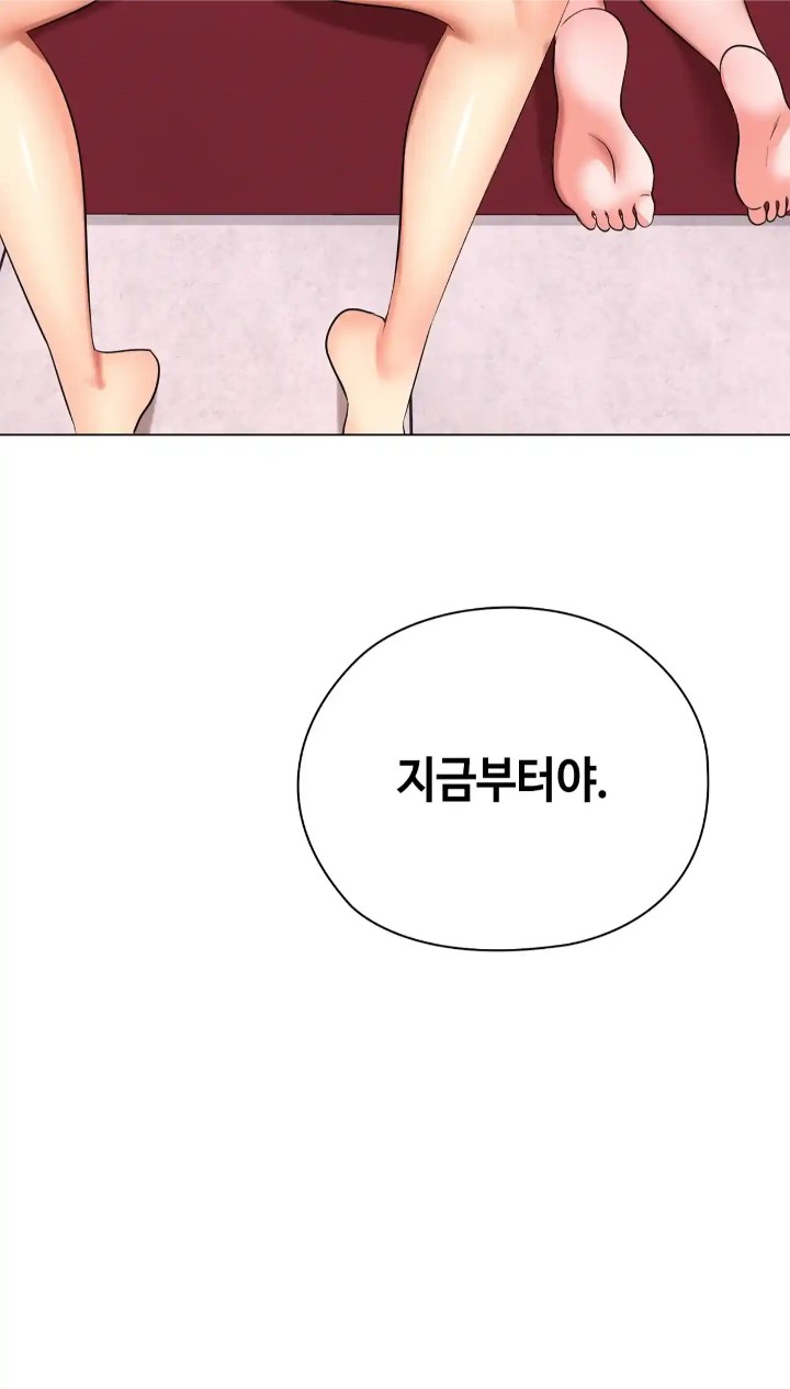 The High Society Raw Chapter 44 image 102
