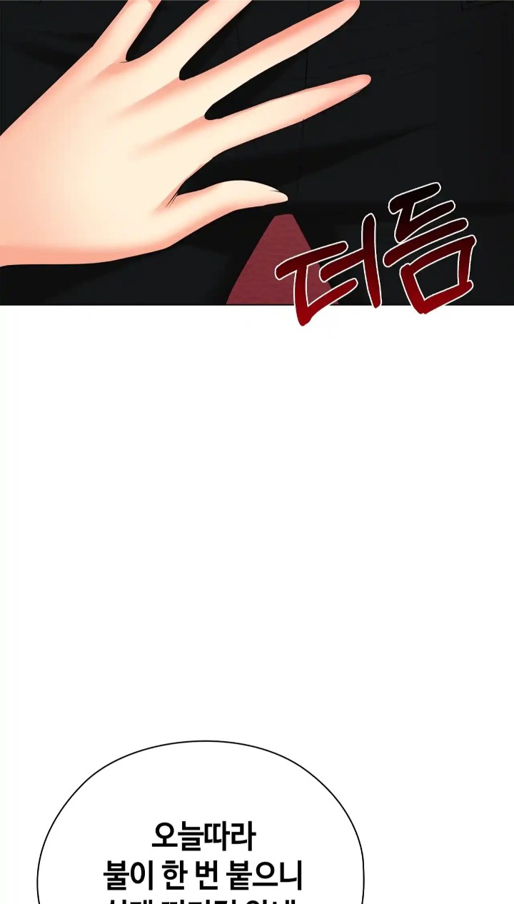 The High Society Raw Chapter 44 image 26