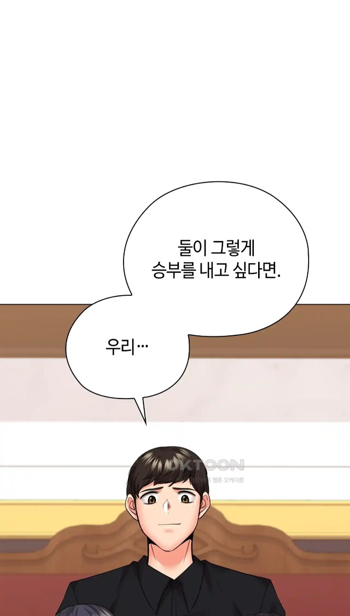 The High Society Raw Chapter 44 image 35