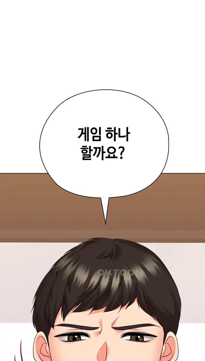 The High Society Raw Chapter 44 image 37