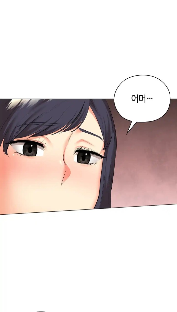 The High Society Raw Chapter 44 image 44