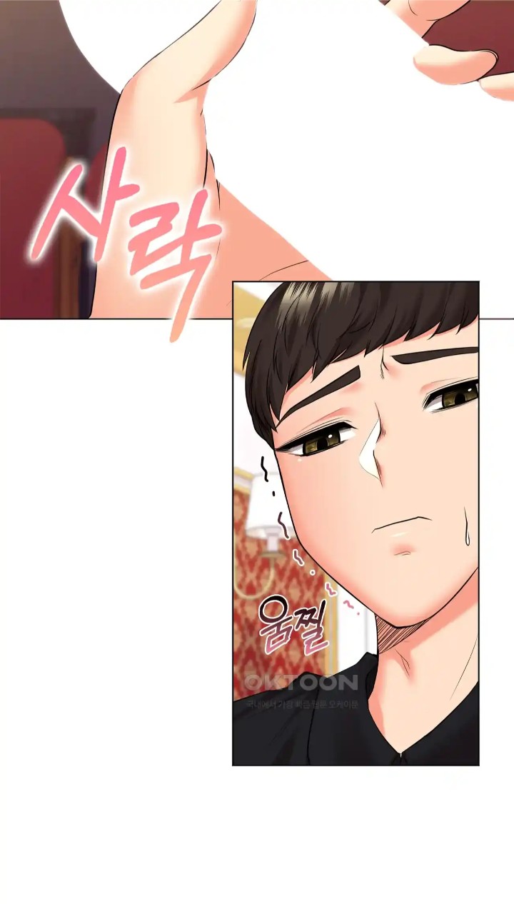 The High Society Raw Chapter 44 image 48