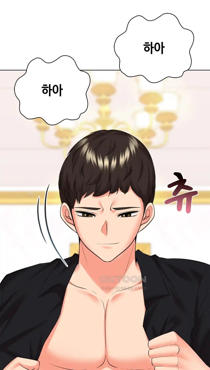The High Society Raw Chapter 44 image 55
