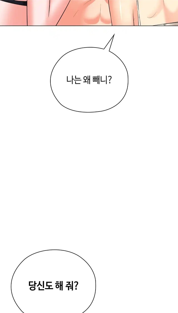 The High Society Raw Chapter 44 image 61