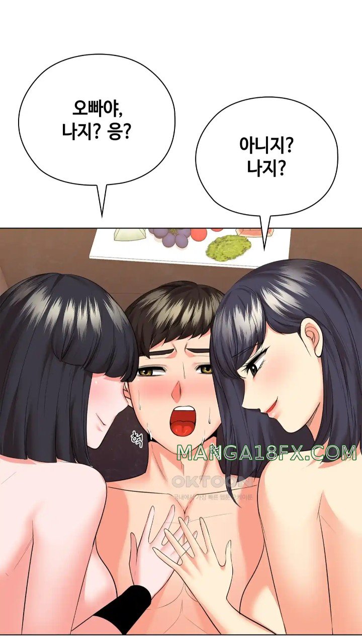 The High Society Raw Chapter 44 image 90