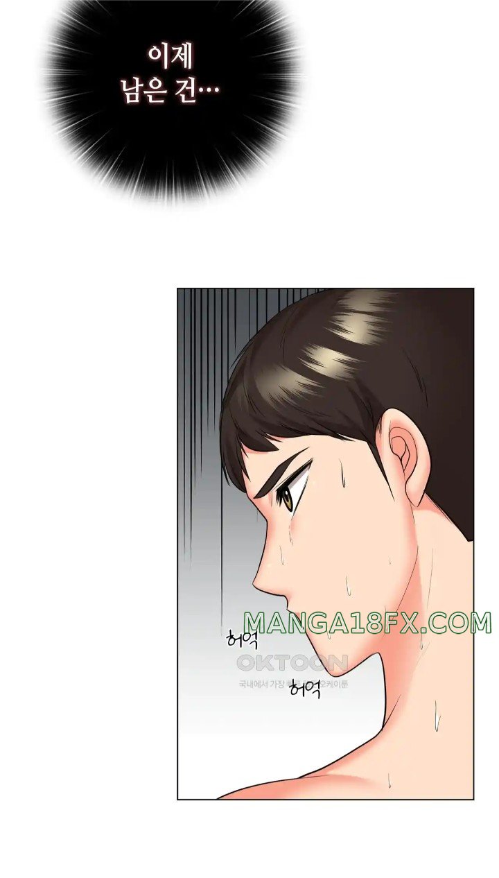The High Society Raw Chapter 45 image 101