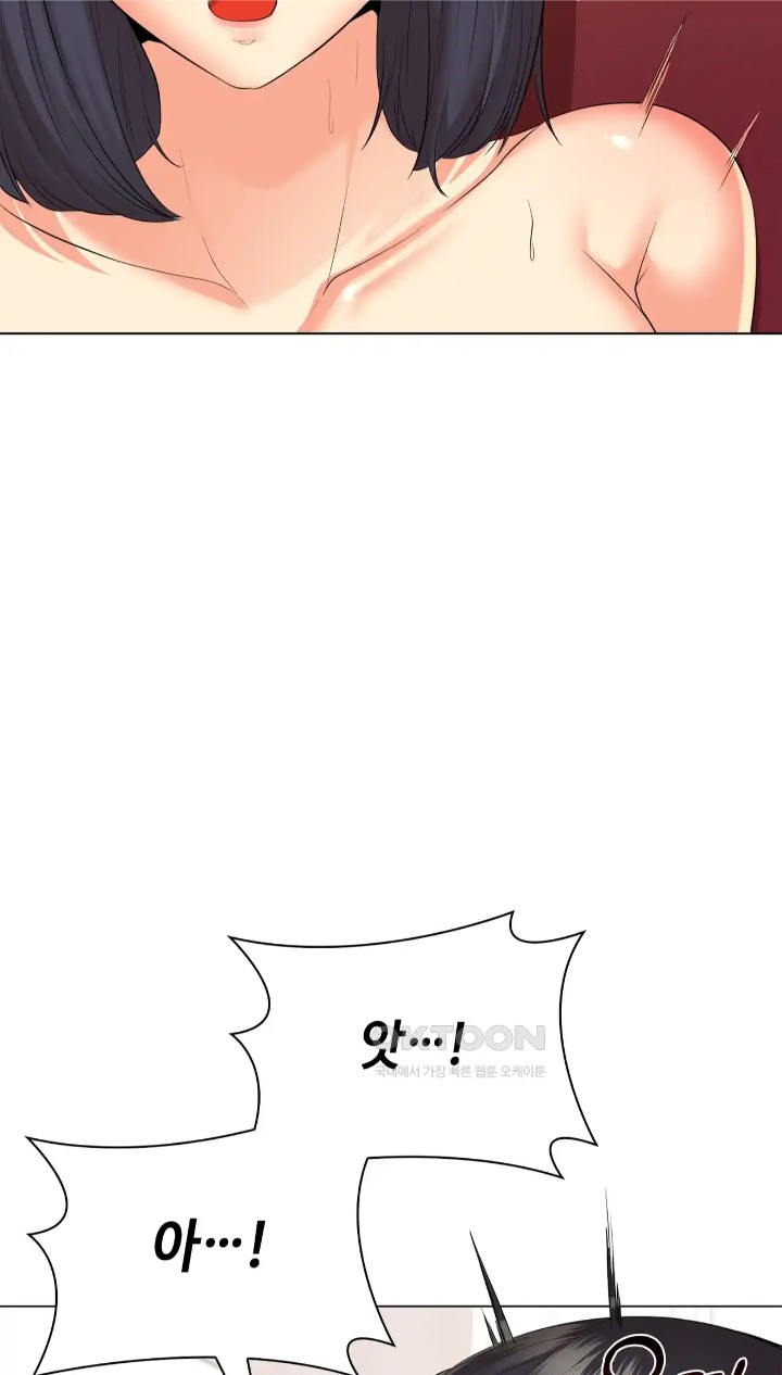 The High Society Raw Chapter 45 image 11