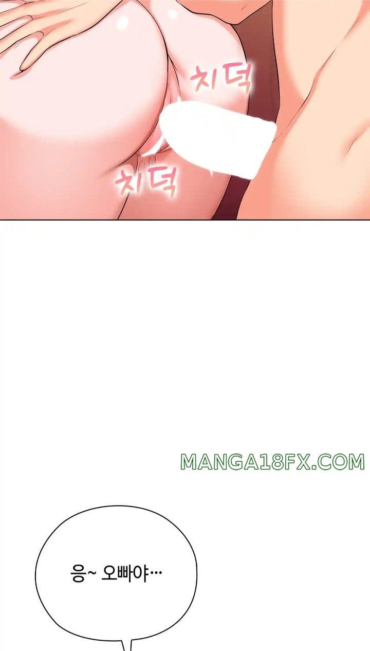 The High Society Raw Chapter 45 image 26