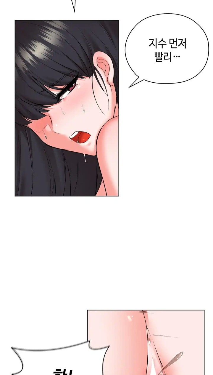 The High Society Raw Chapter 45 image 27
