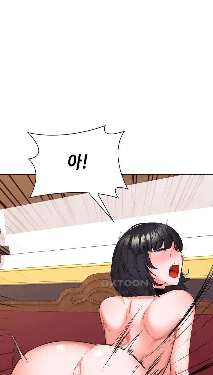 The High Society Raw Chapter 45 image 38