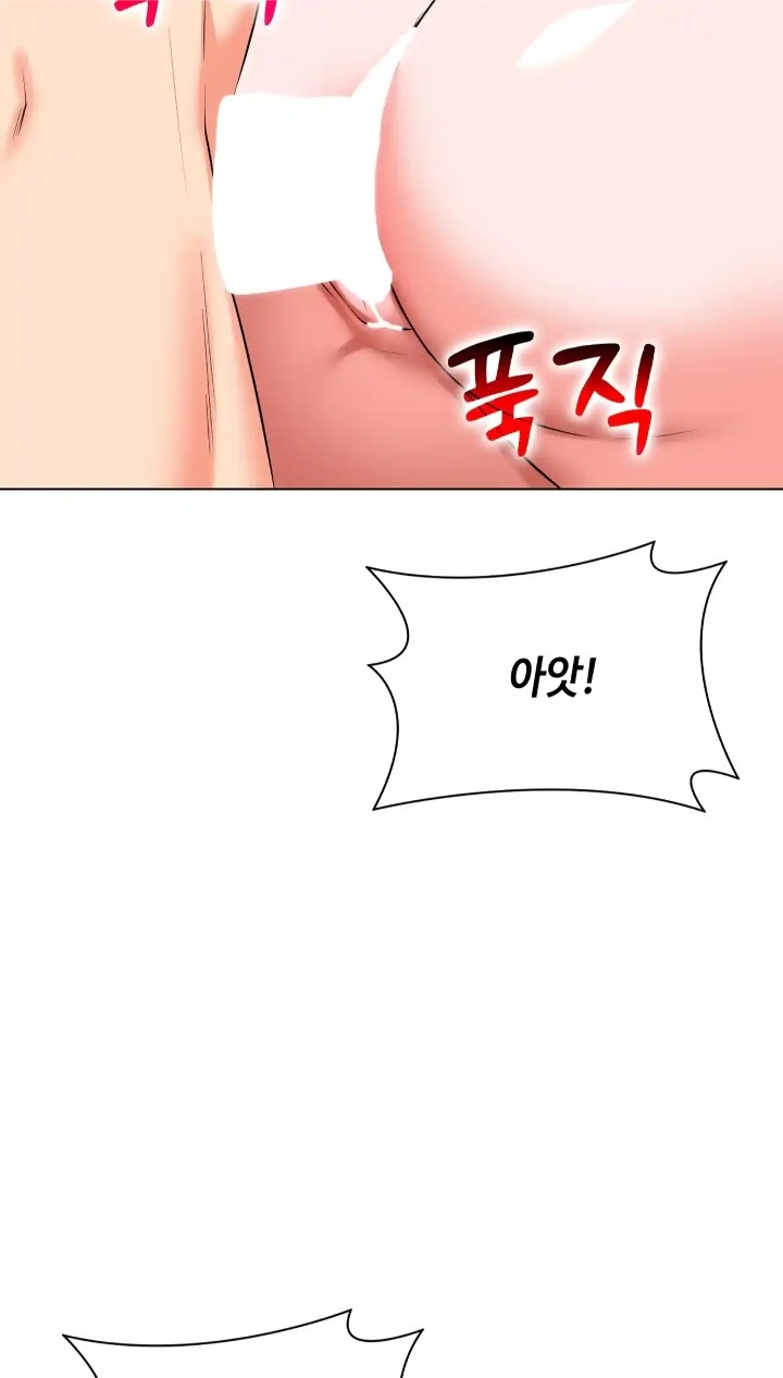 The High Society Raw Chapter 45 image 49