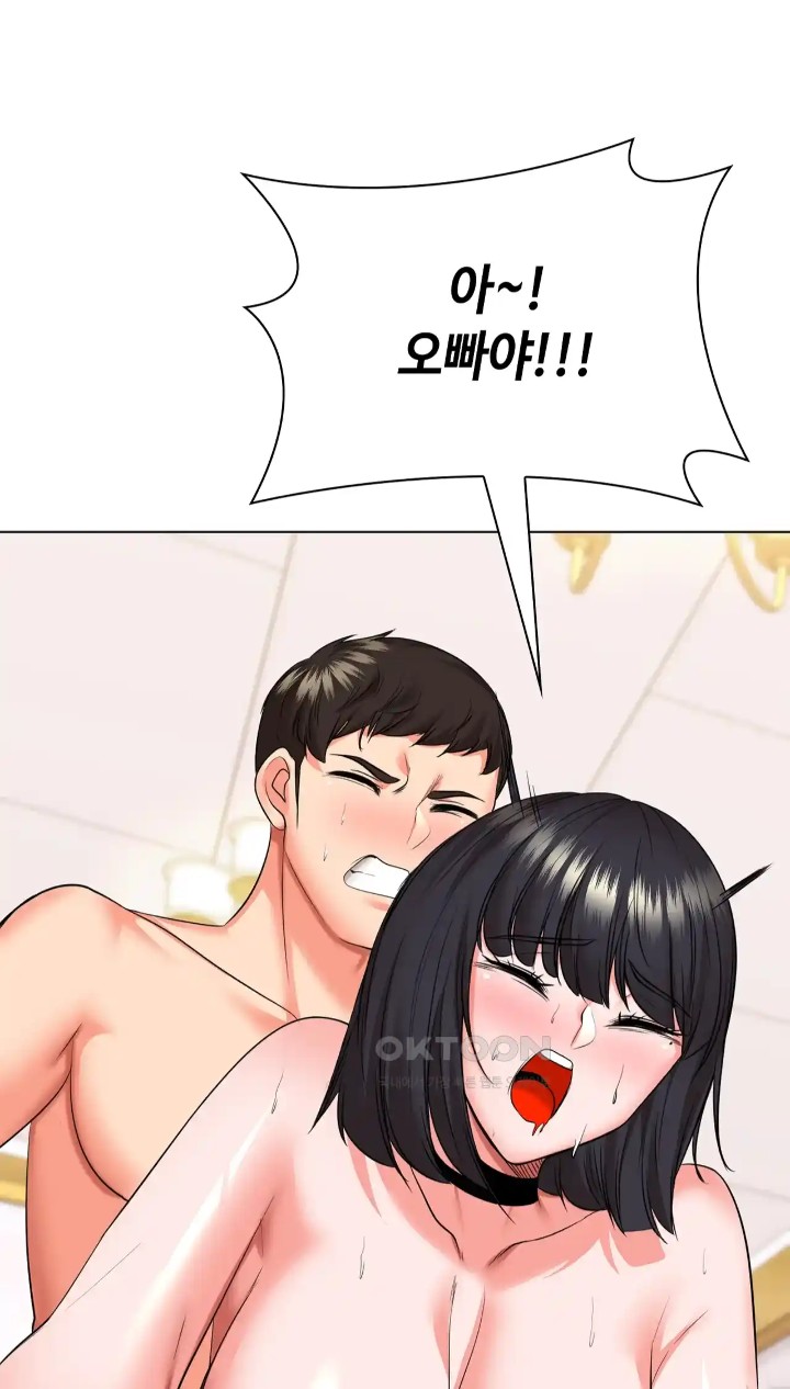 The High Society Raw Chapter 45 image 51