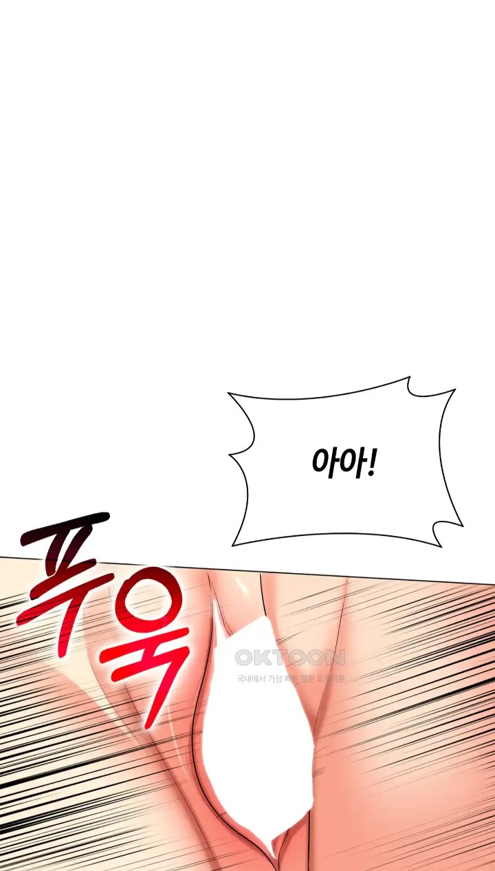 The High Society Raw Chapter 45 image 65