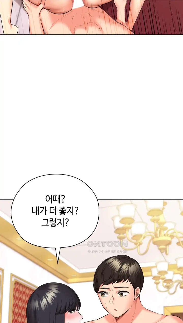 The High Society Raw Chapter 45 image 69