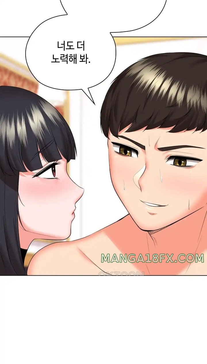 The High Society Raw Chapter 45 image 71