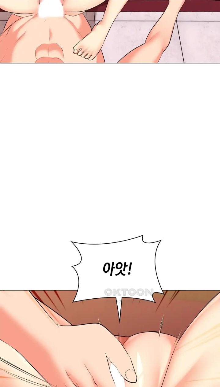 The High Society Raw Chapter 45 image 73
