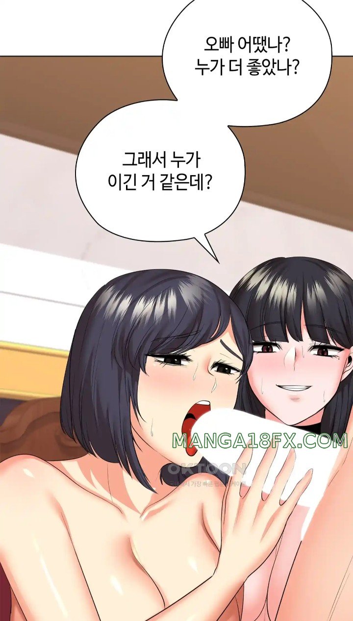 The High Society Raw Chapter 45 image 92