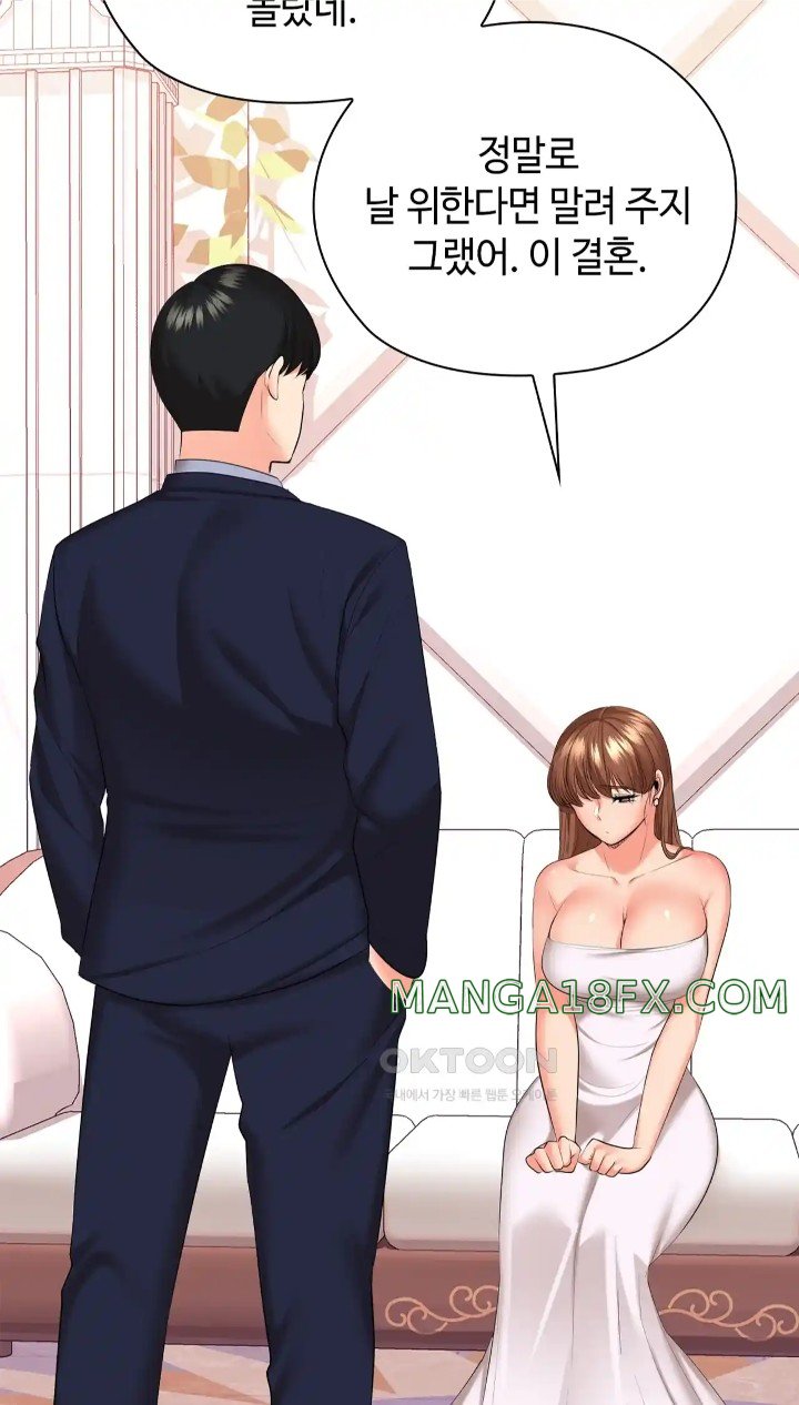 The High Society Raw Chapter 46 image 15